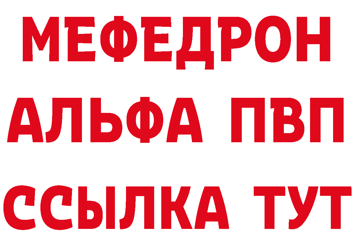 ТГК концентрат ТОР даркнет кракен Зарайск